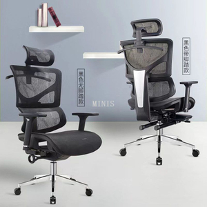 Ergonomische, höhenverstellbare, drehbare Bürostühle aus Netzstoff
